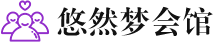 广州荔湾桑拿会所_广州荔湾桑拿体验口碑,项目,联系_水堡阁养生